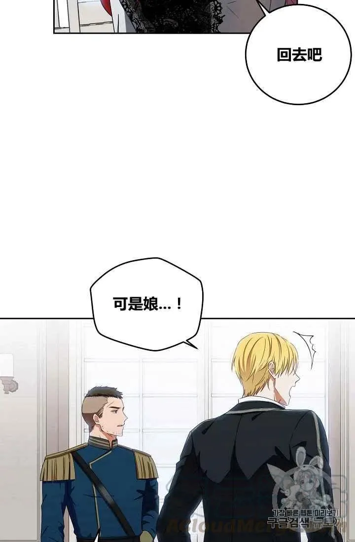 第15话 第34页