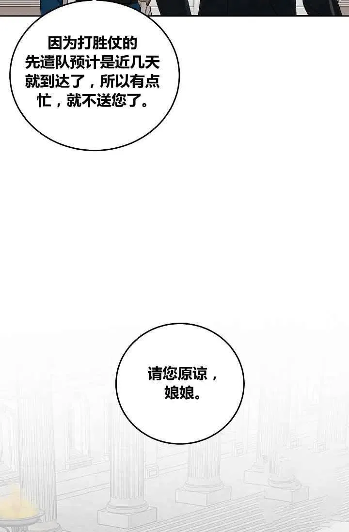 第15话 第35页