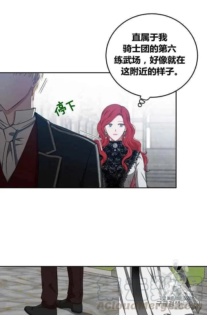 第15话 第37页