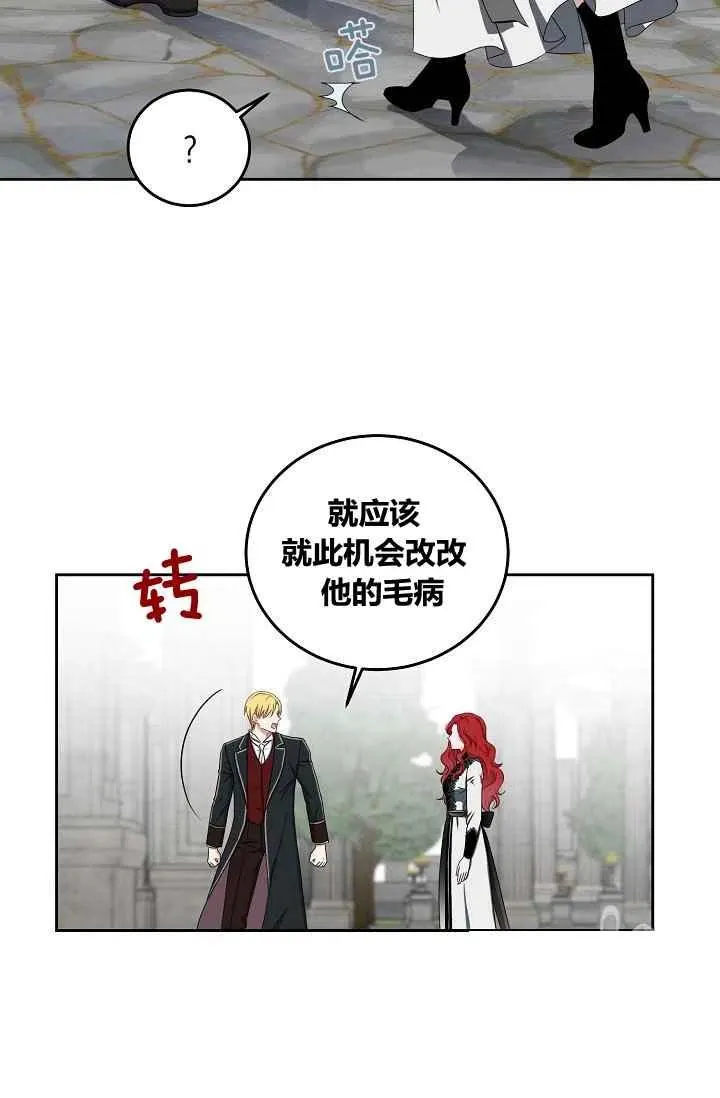 第15话 第38页