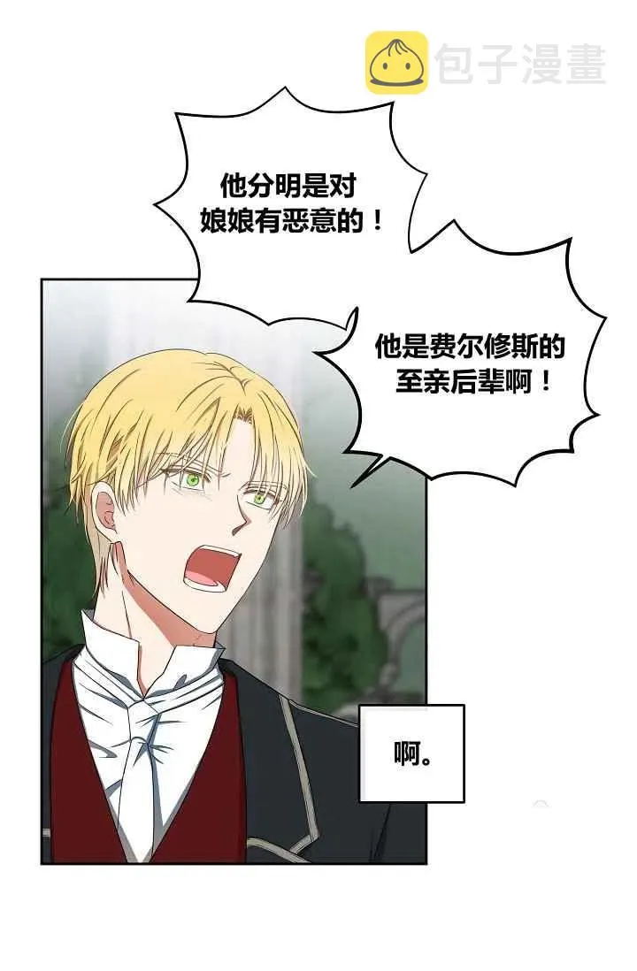 第15话 第39页
