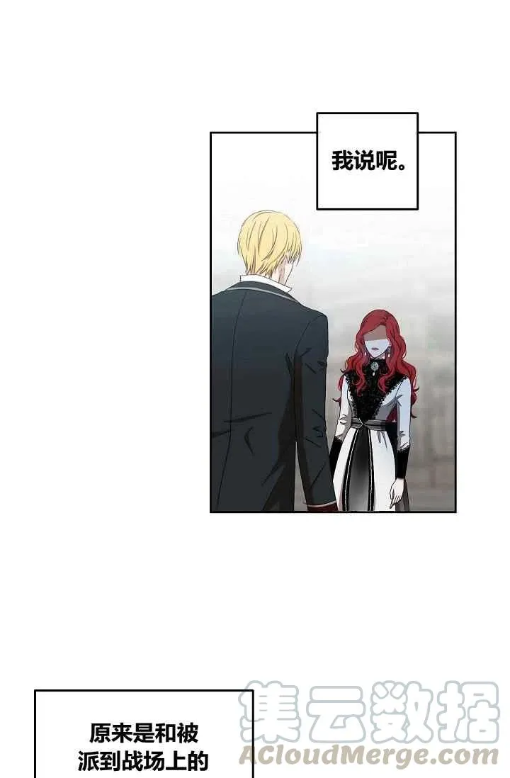 第15话 第40页