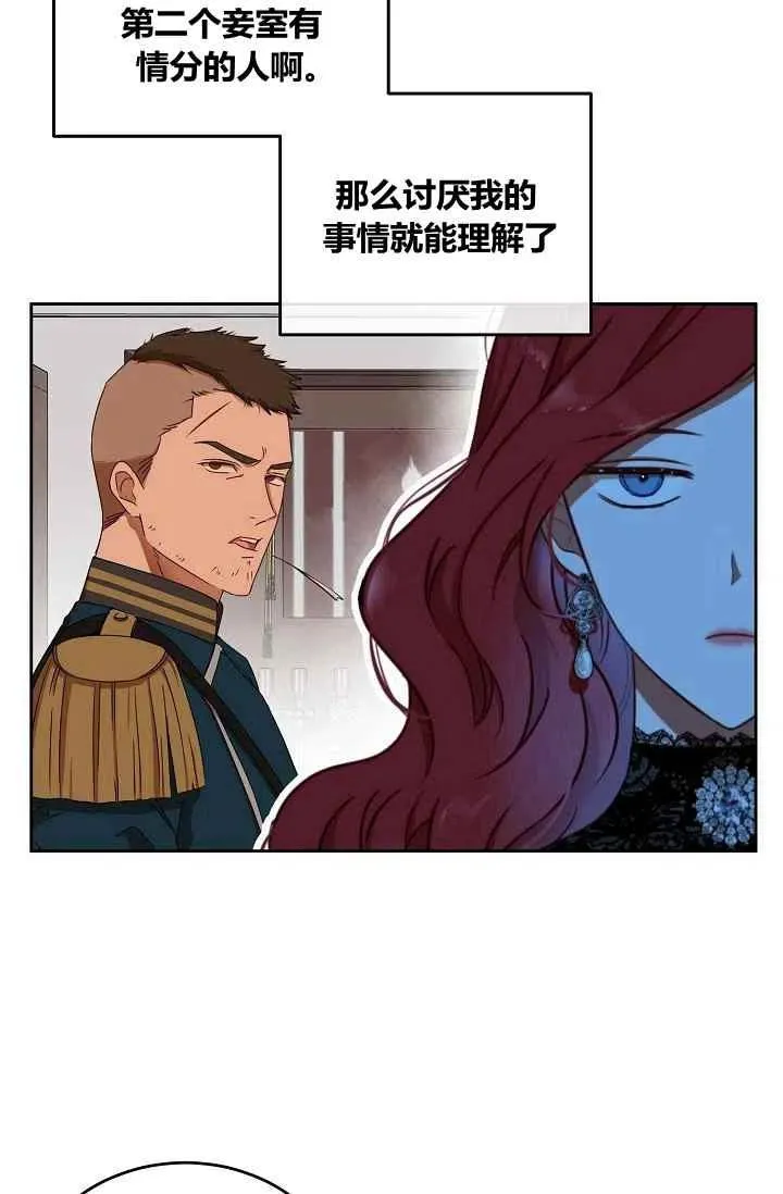 第15话 第41页