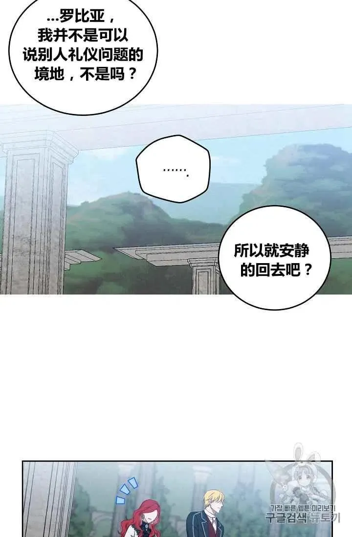 第15话 第42页