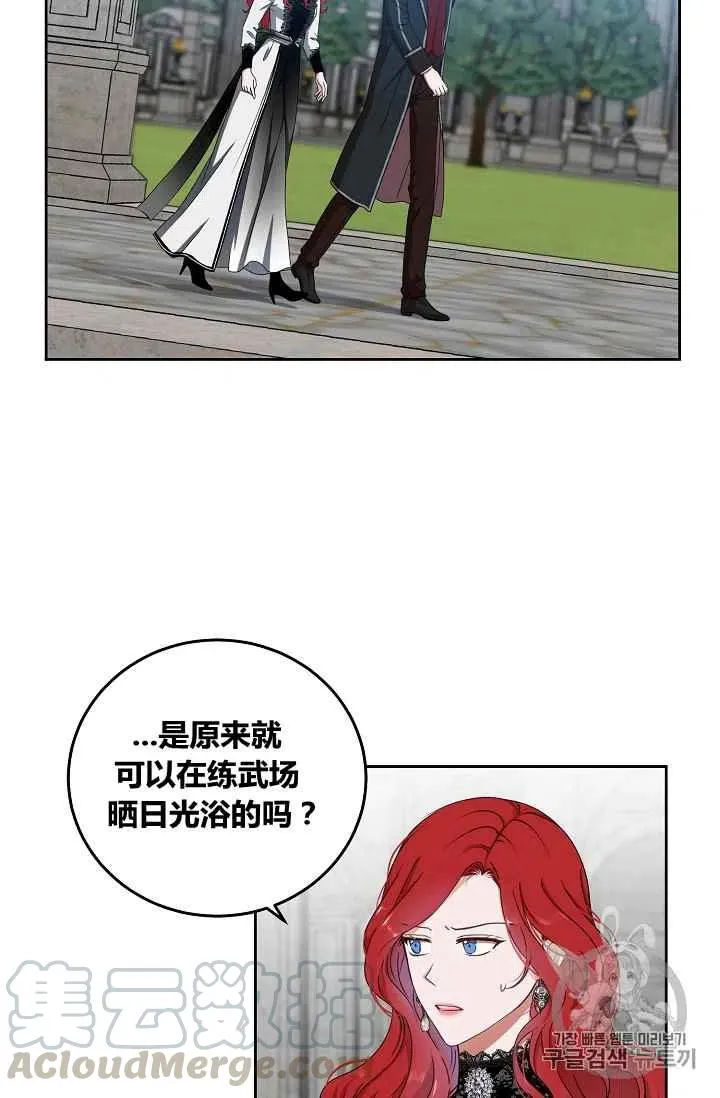 第15话 第43页