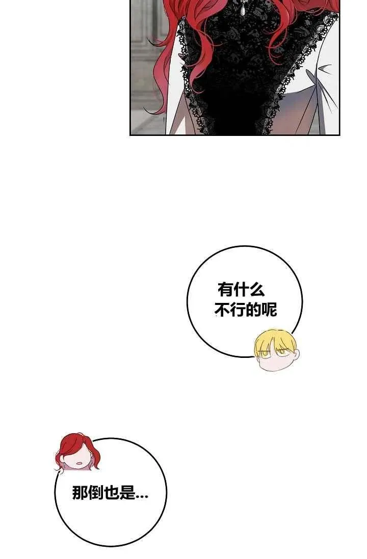 第15话 第44页