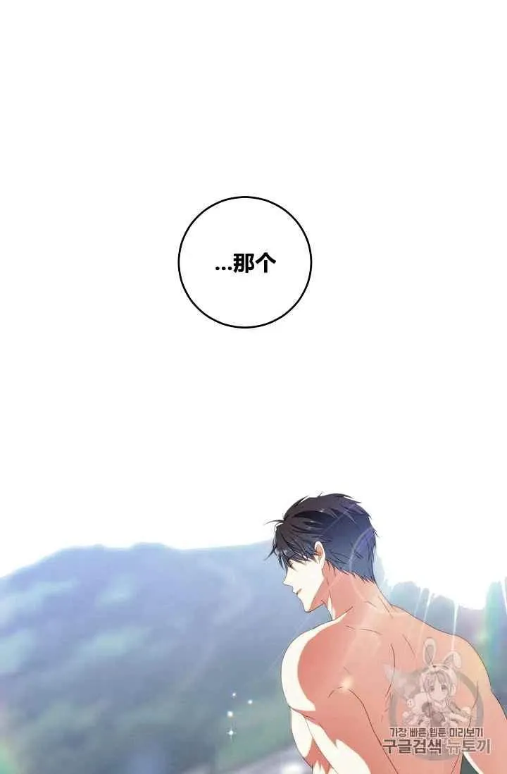 第15话 第45页