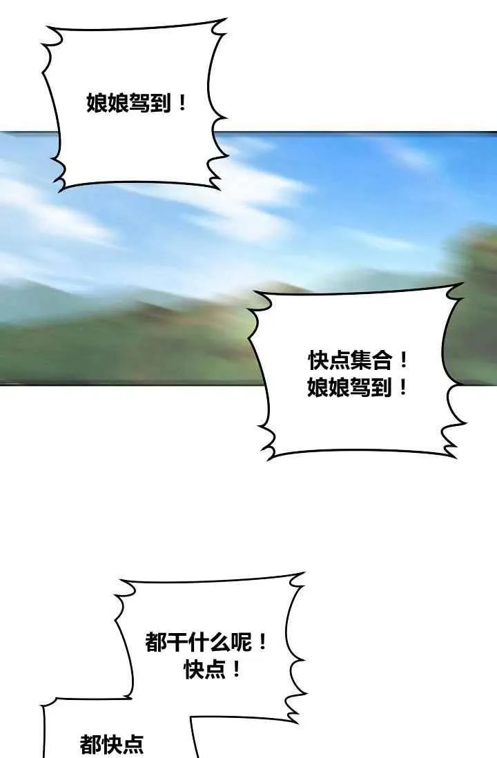 第15话 第50页