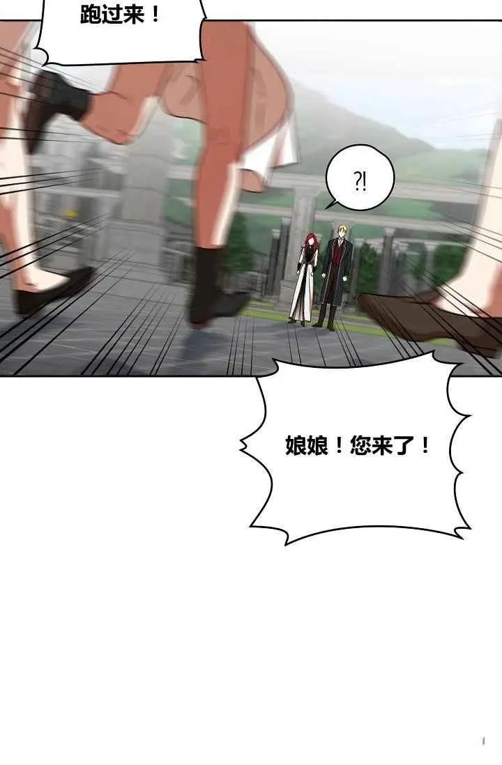 第15话 第51页