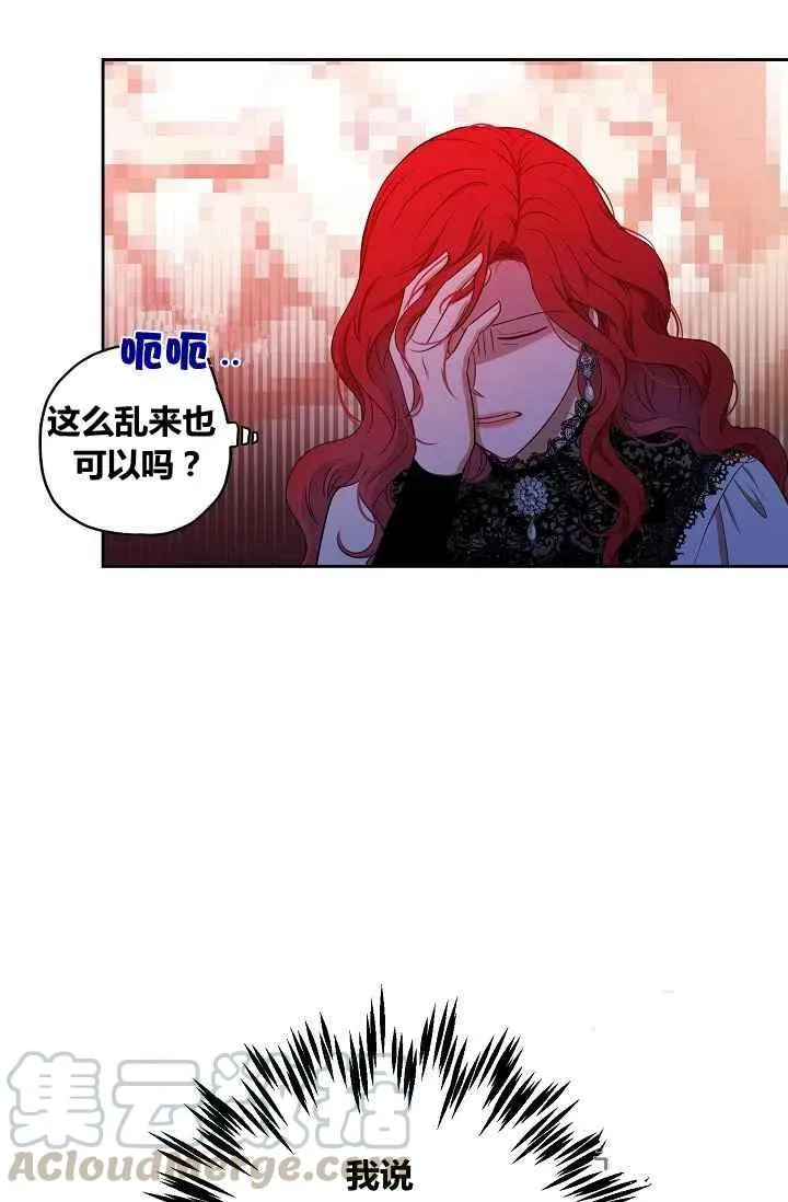 第15话 第52页