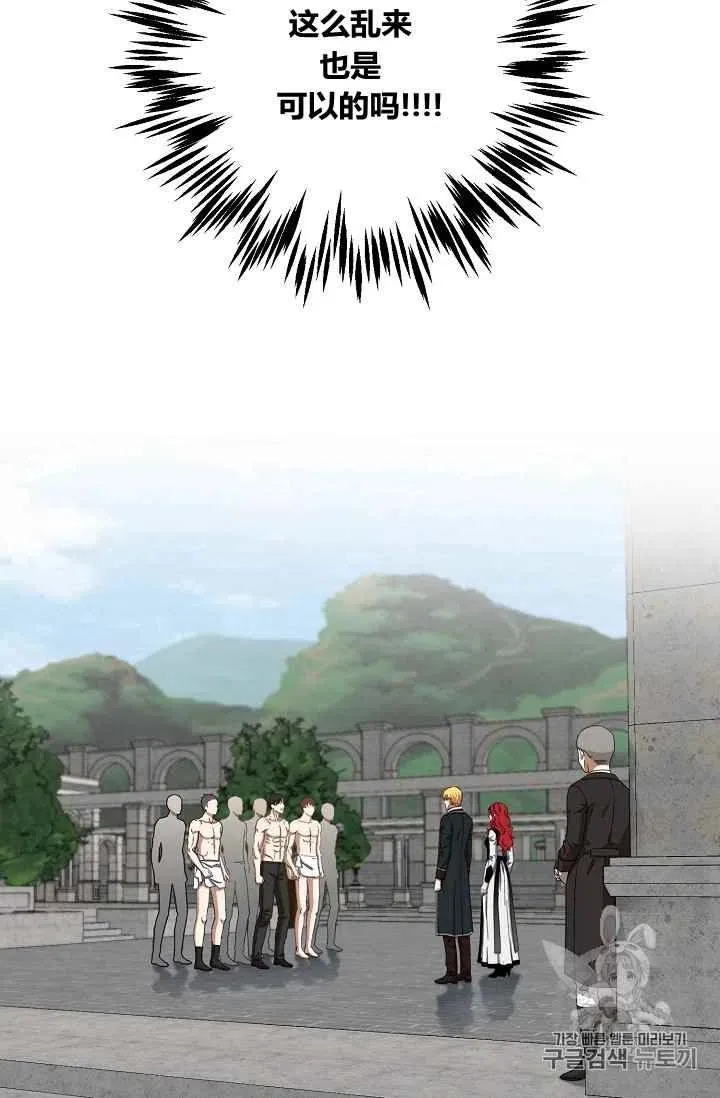 第15话 第53页