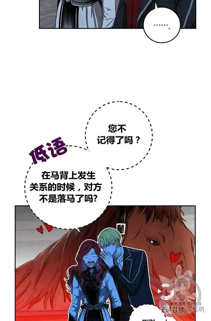 第15话 第56页