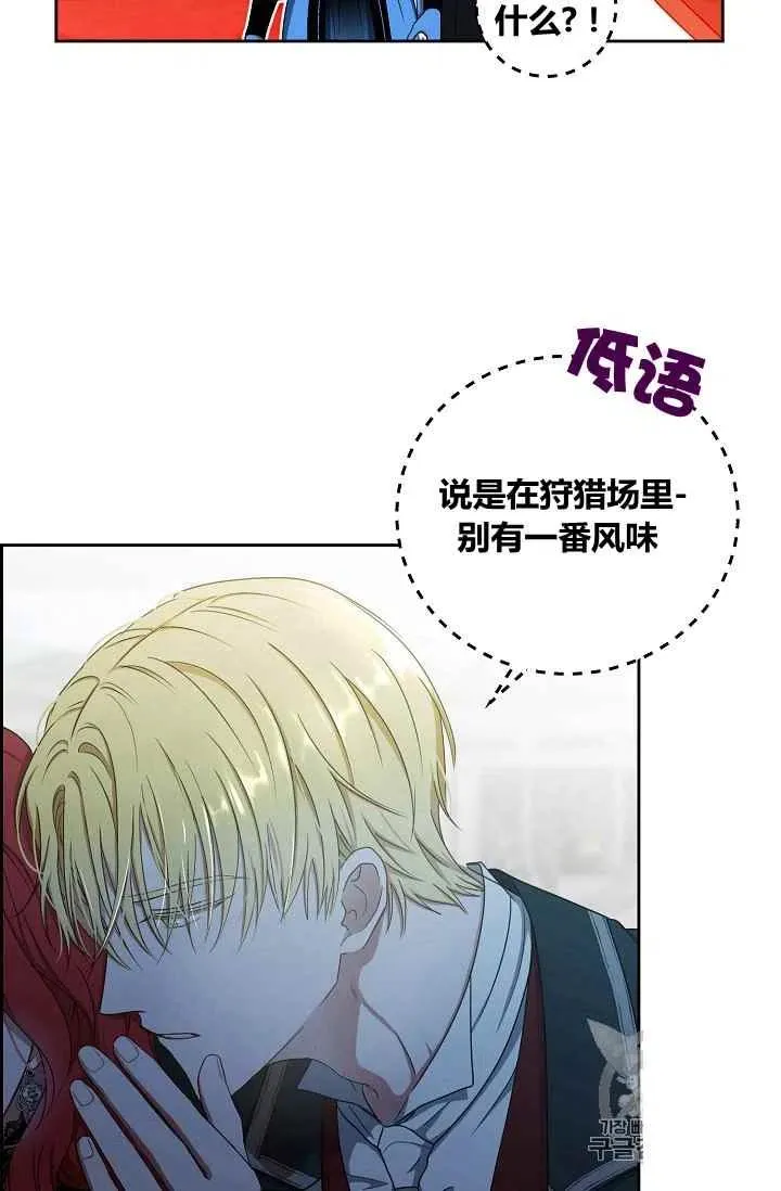 第15话 第57页