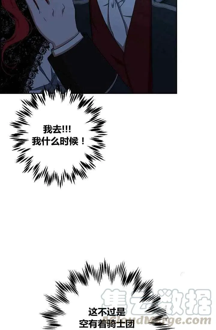 第15话 第58页