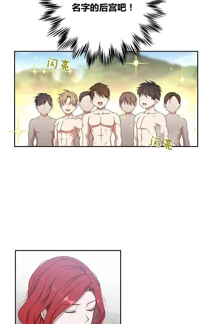第15话 第59页