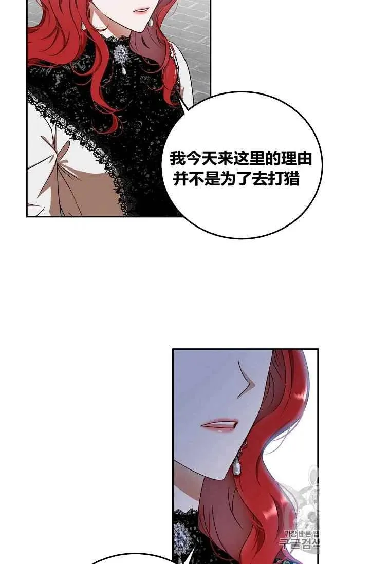 第15话 第60页