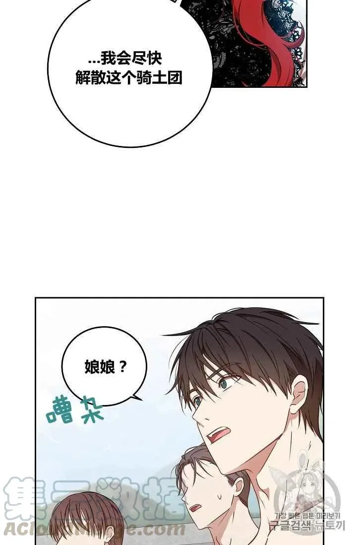 第15话 第61页