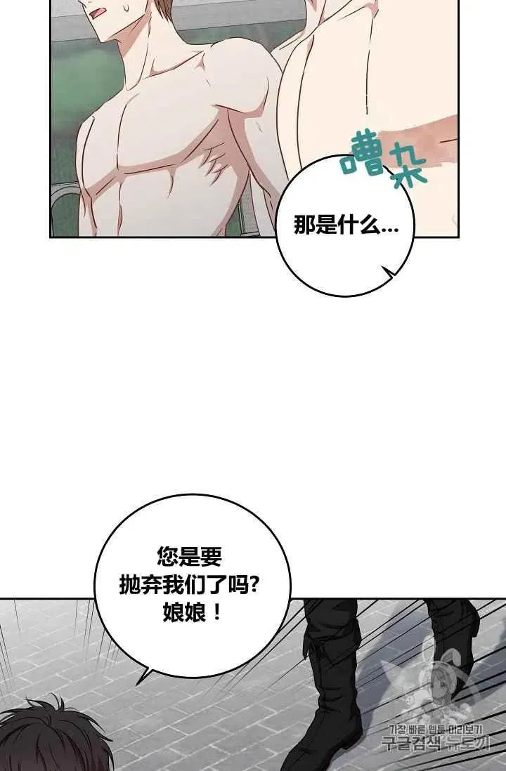 第15话 第62页