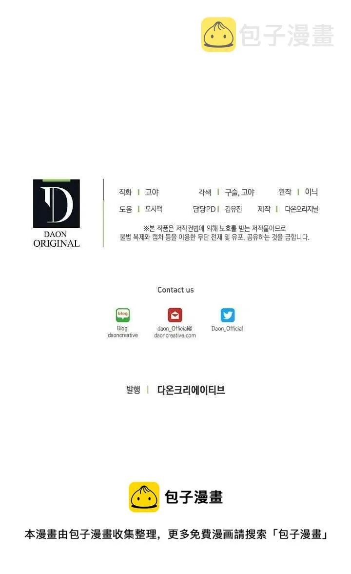 第15话 第68页