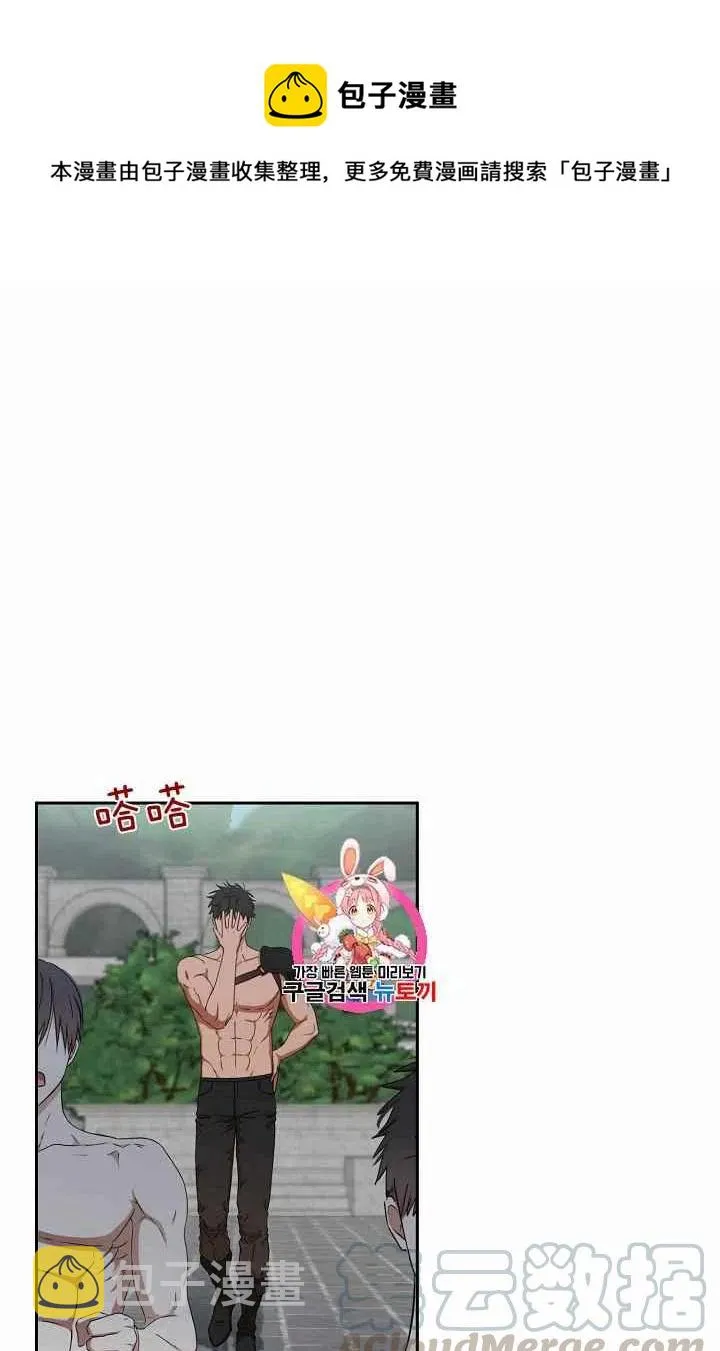第16话 第1页