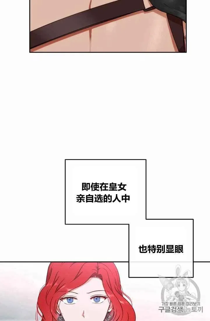 第16话 第3页