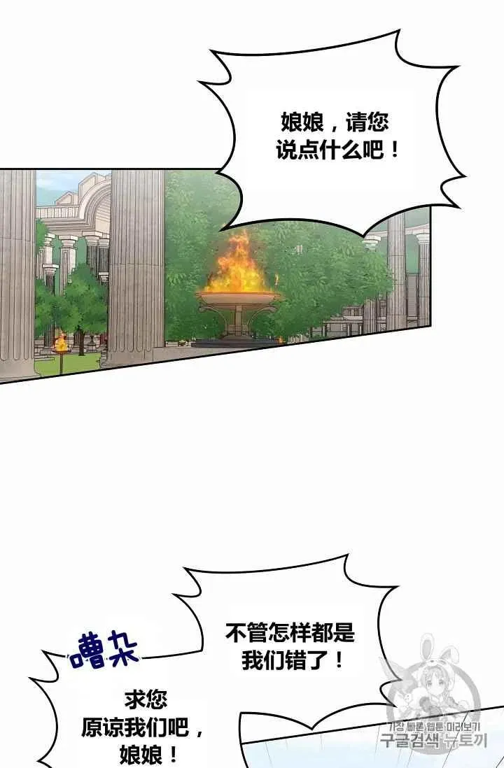 第16话 第6页