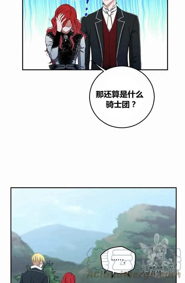 第16话 第10页