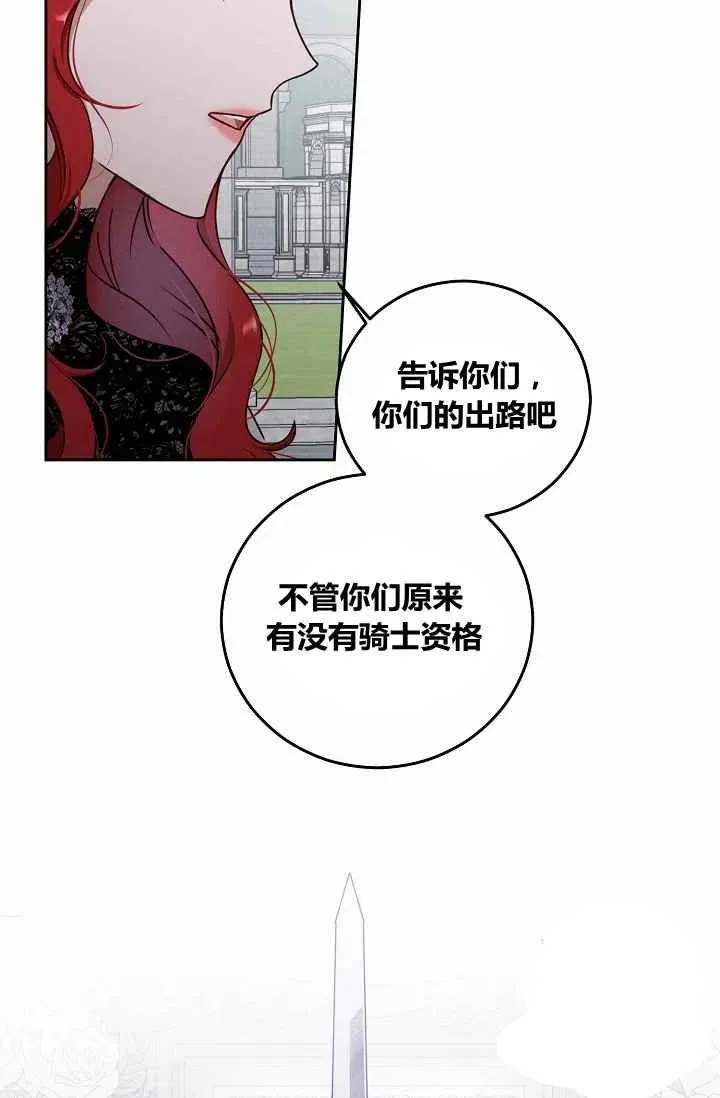 第16话 第12页