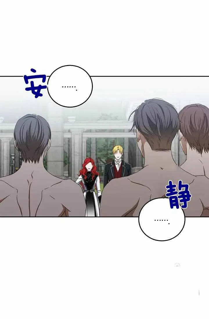 第16话 第18页