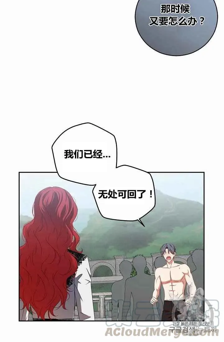 第16话 第22页