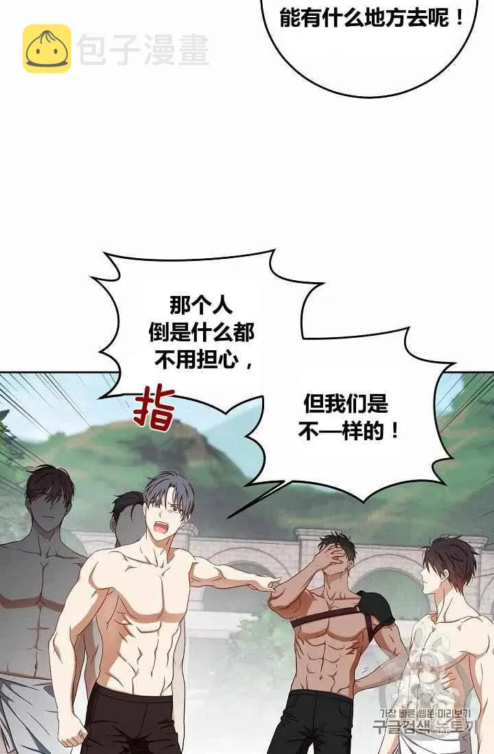 第16话 第24页