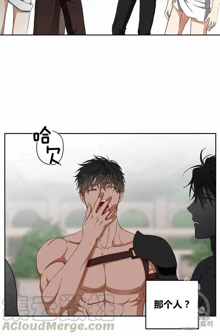 第16话 第25页
