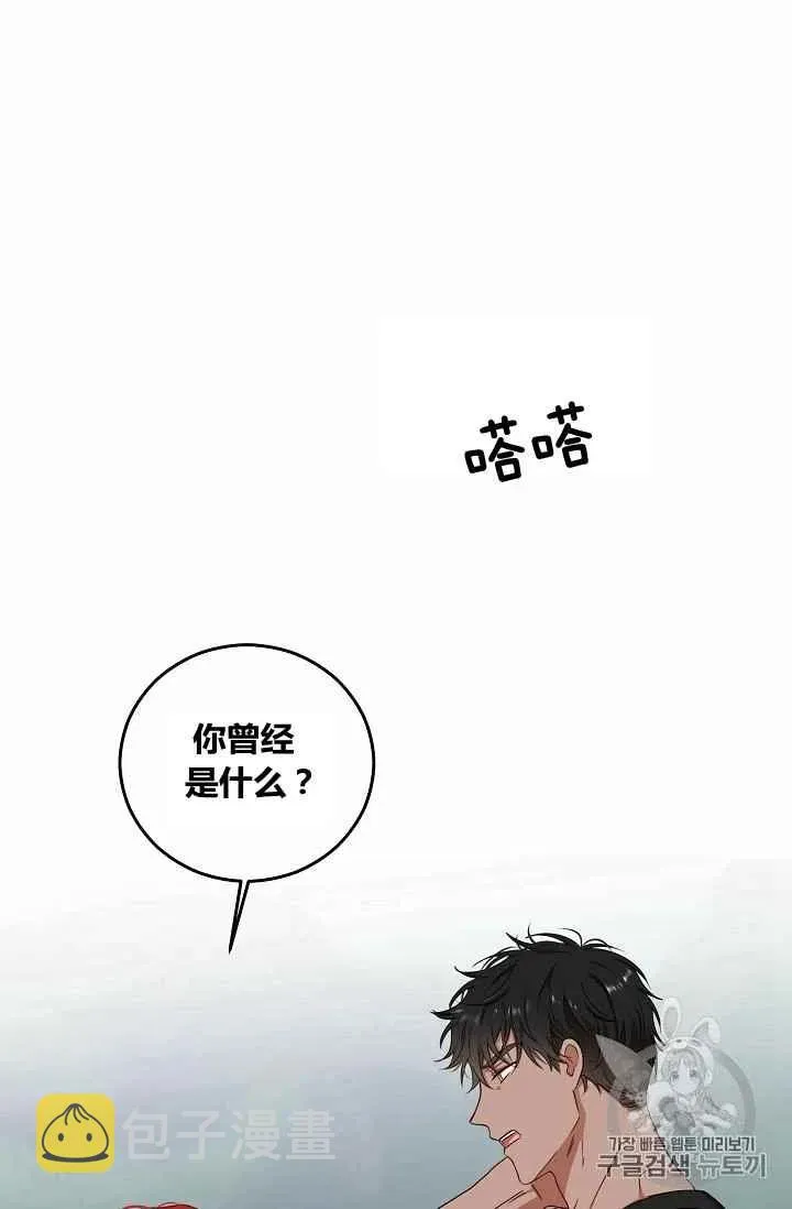 第16话 第29页