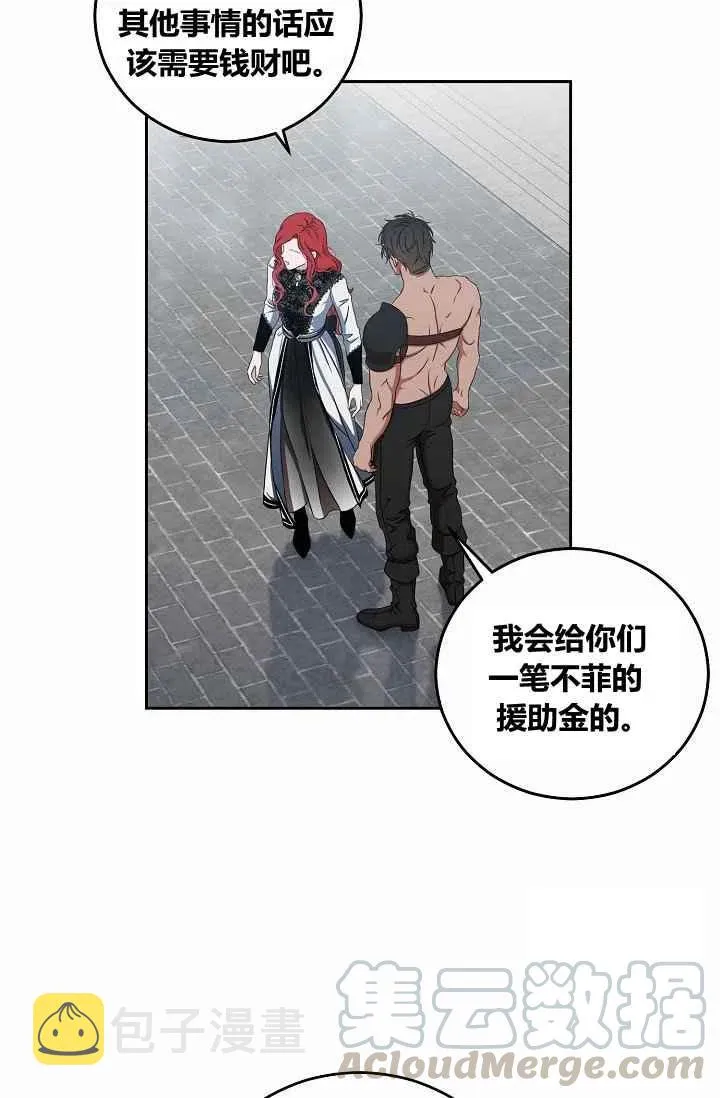 第16话 第34页