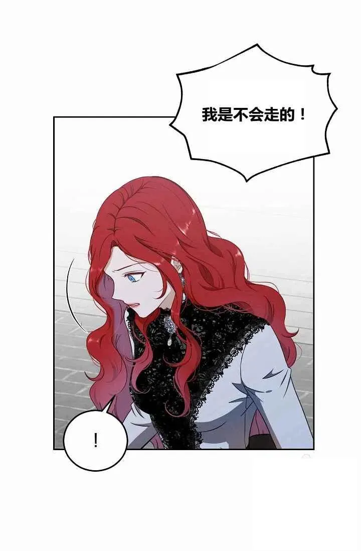 第16话 第36页