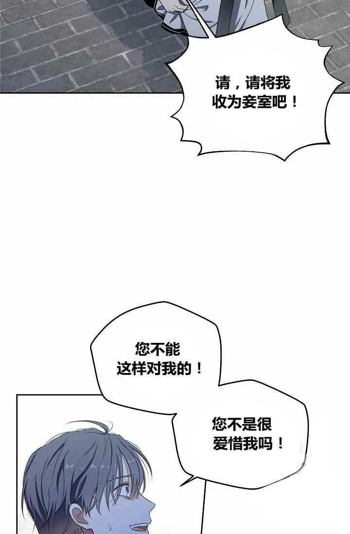 第16话 第38页