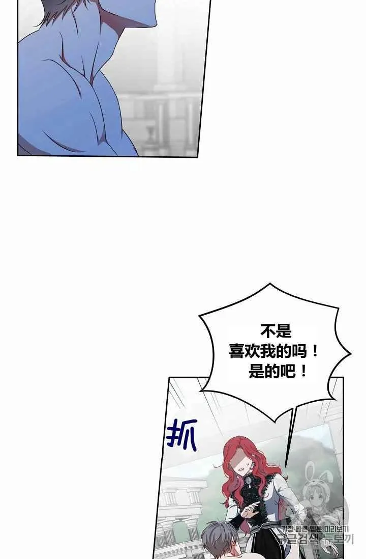 第16话 第39页