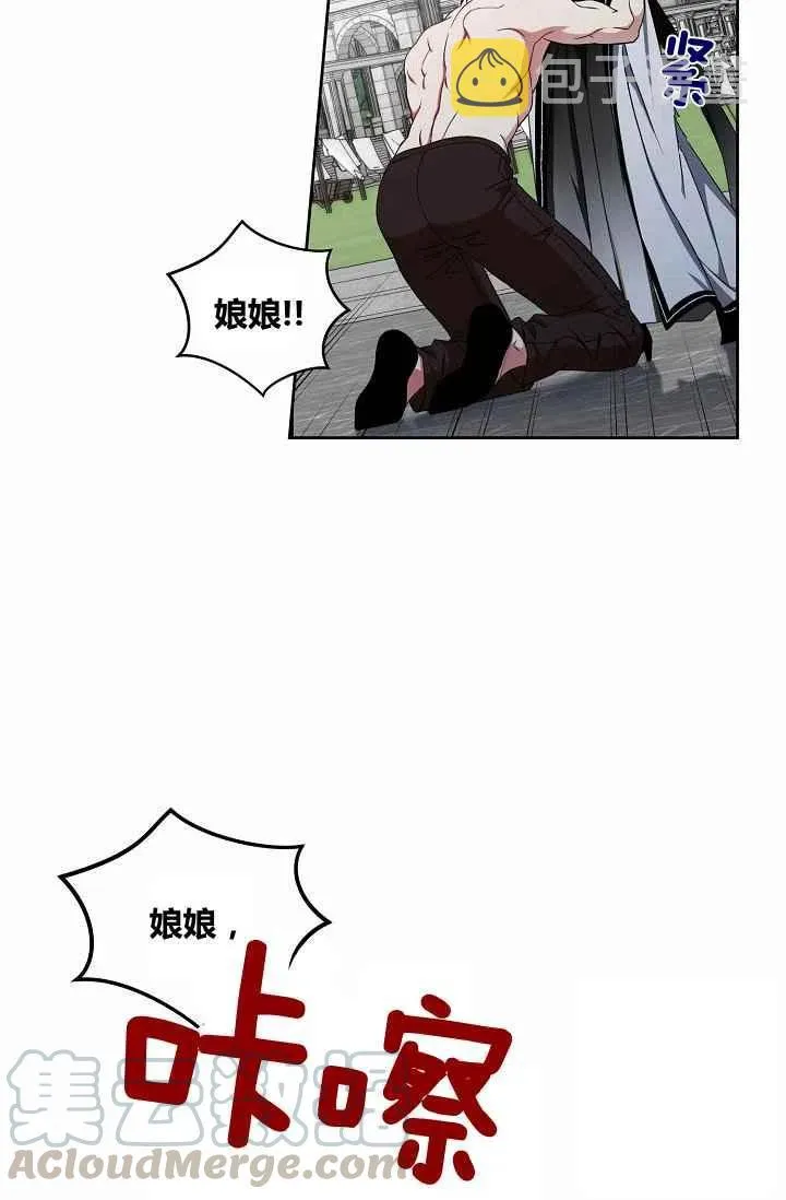 第16话 第40页