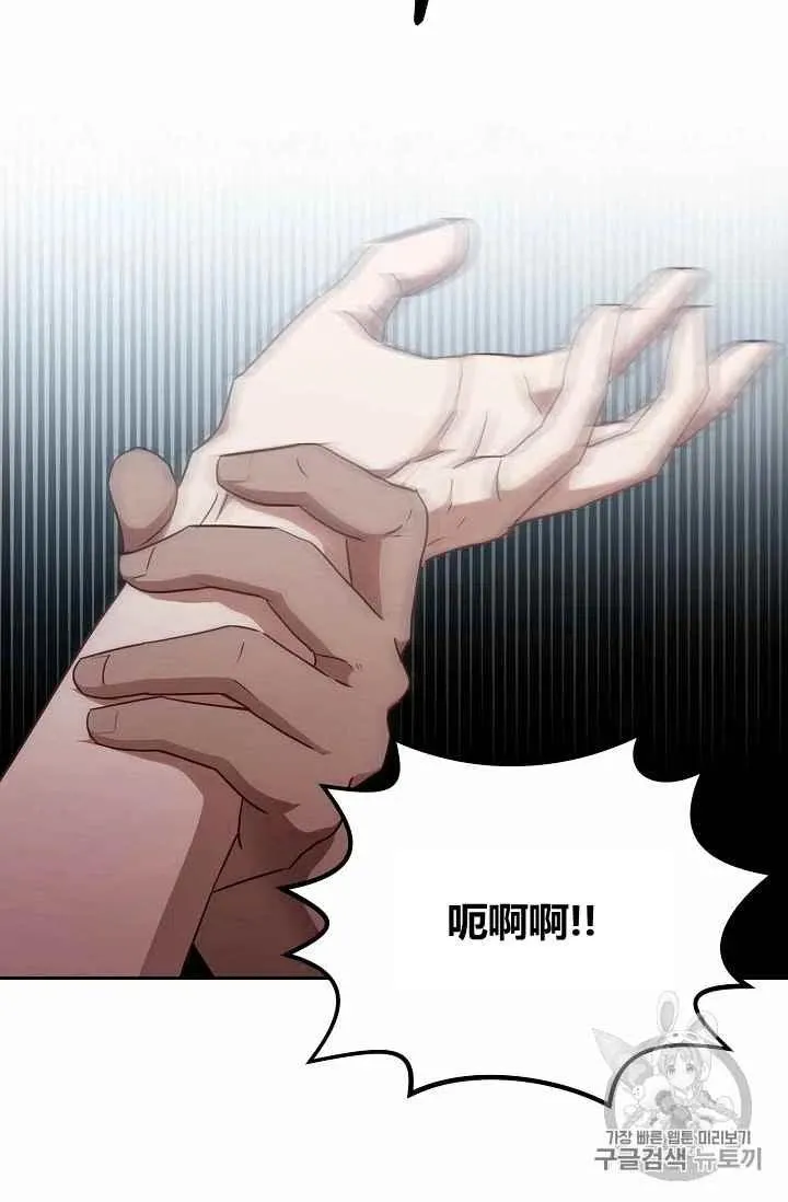 第16话 第41页