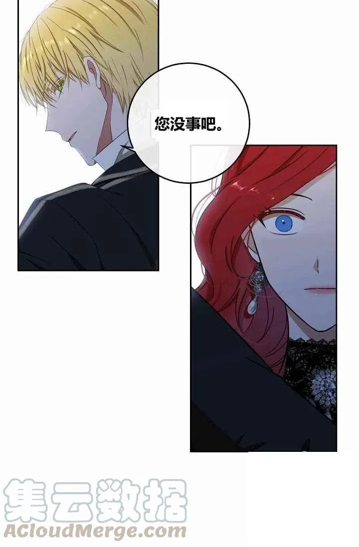 第16话 第43页