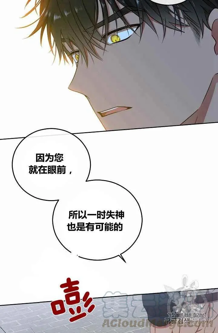 第16话 第46页