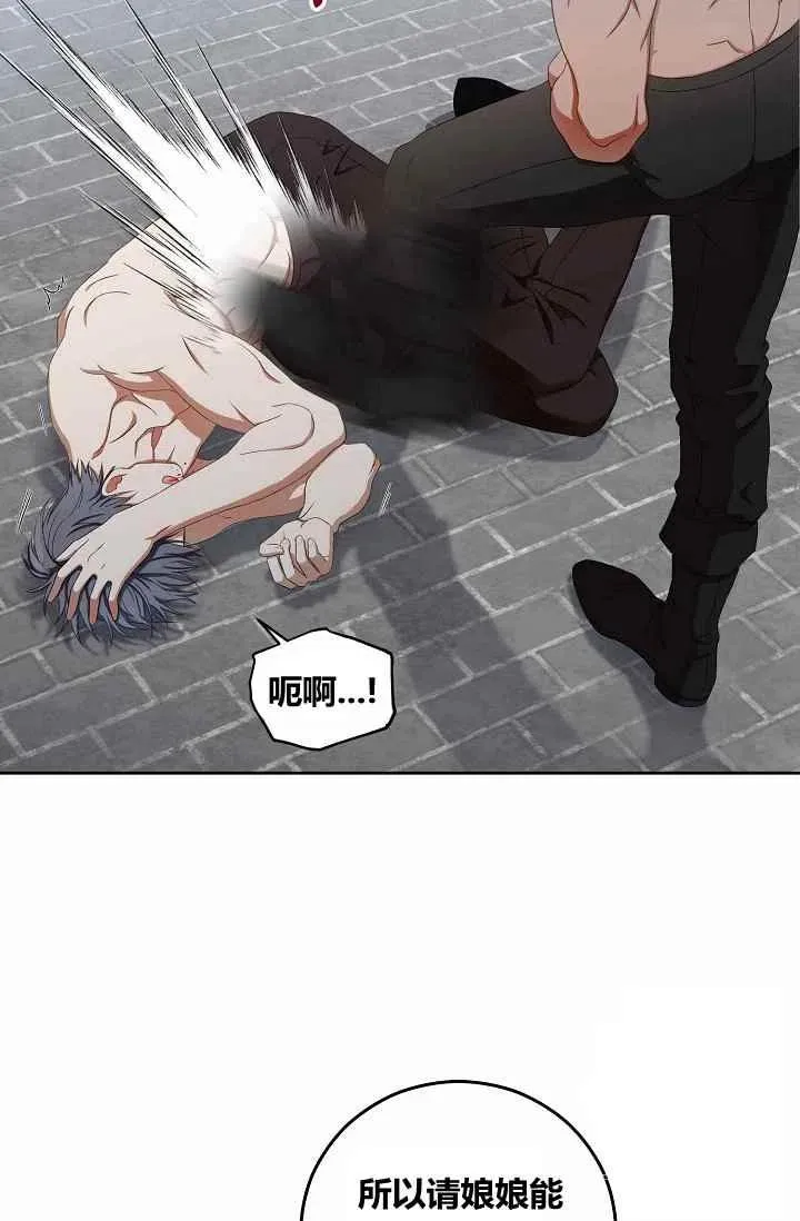 第16话 第47页