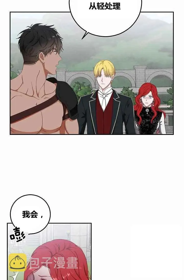 第16话 第48页