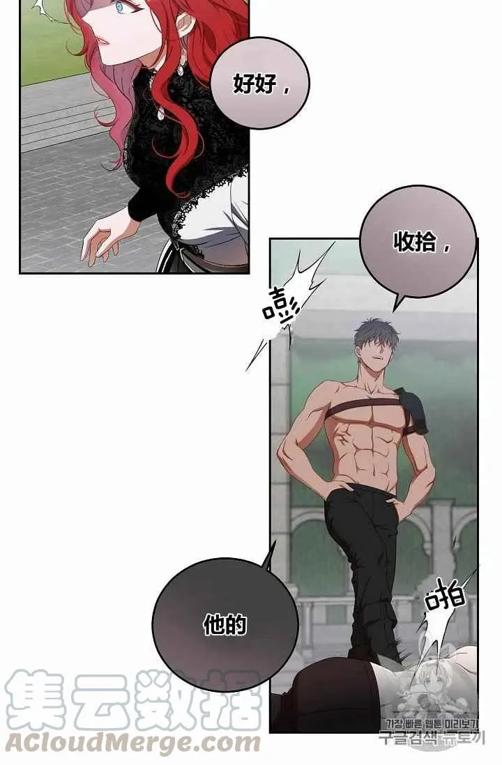 第16话 第49页