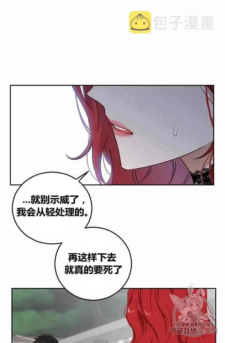 第16话 第50页