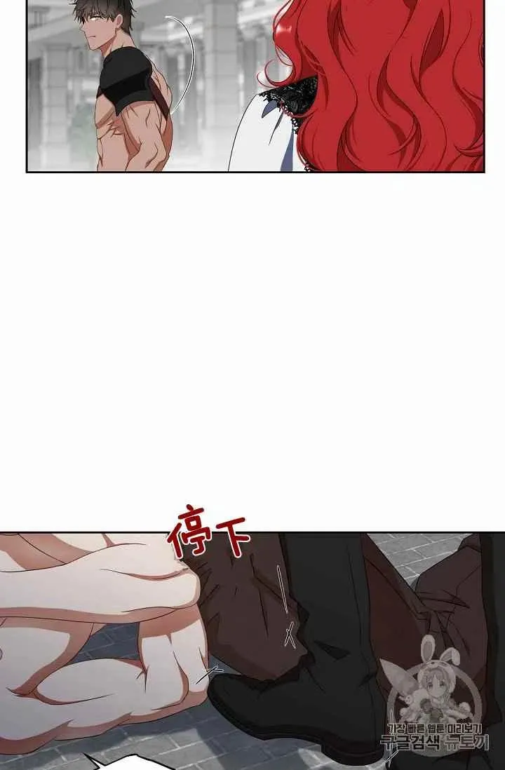 第16话 第51页