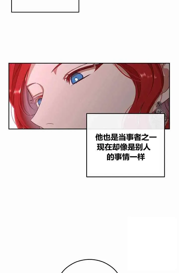第16话 第54页