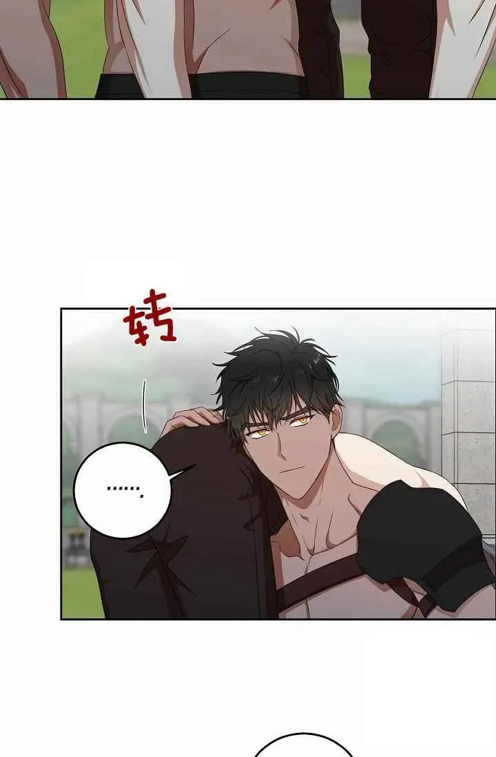 第16话 第56页
