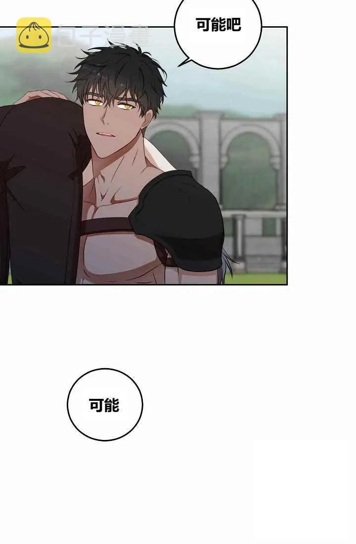 第16话 第57页