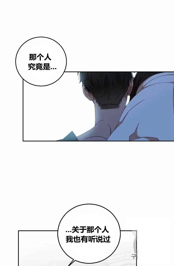 第16话 第59页